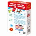 Hra školou - Sprievod zvieratiek