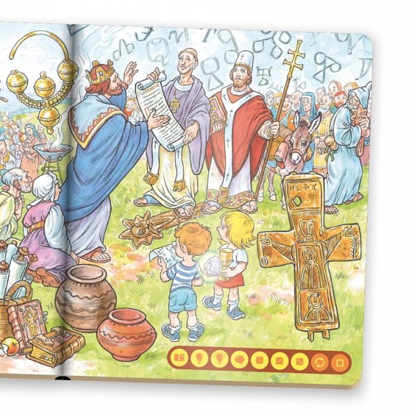Kúzelné čítanie - Hravé slovenské dejiny