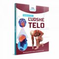 Albi Science Objavuj svet Ľudské telo