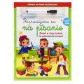 Pripravujeme sa na písanie so zotierateľným perom, 16 strán