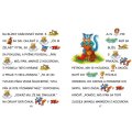 Maľované čítanie: Rozprávky pre maličkých